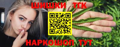 ГАЛЛЮЦИНОГЕННЫЕ ГРИБЫ Краснокаменск