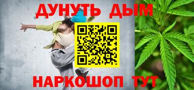 ГАЛЛЮЦИНОГЕННЫЕ ГРИБЫ Краснокаменск