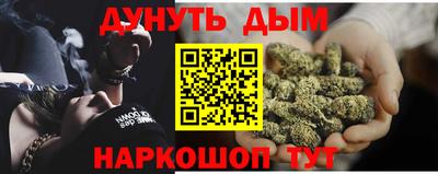 MESCALINE Краснодар