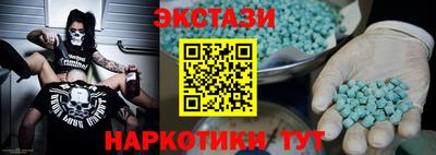 MESCALINE Краснодар
