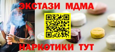 гашиш Апрелевка