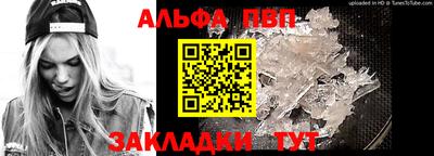 ГАЛЛЮЦИНОГЕННЫЕ ГРИБЫ Краснокаменск