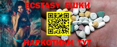 MESCALINE Краснодар