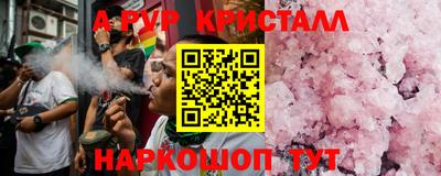 ГАЛЛЮЦИНОГЕННЫЕ ГРИБЫ Краснокаменск