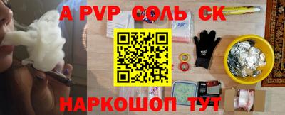 дурь Краснознаменск