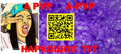 прущая мука Аргун