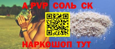 MESCALINE Краснодар
