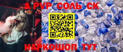 ГАЛЛЮЦИНОГЕННЫЕ ГРИБЫ Краснокаменск