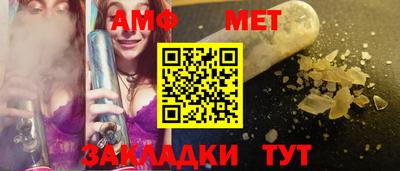 ГАЛЛЮЦИНОГЕННЫЕ ГРИБЫ Краснокаменск