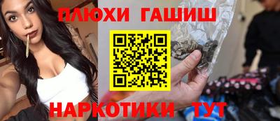 дурь Краснознаменск
