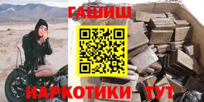 гашиш Апрелевка