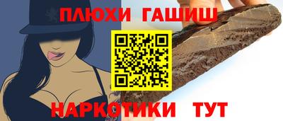 ГАЛЛЮЦИНОГЕННЫЕ ГРИБЫ Краснокаменск