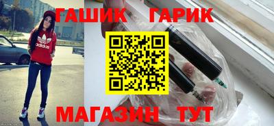 ГАЛЛЮЦИНОГЕННЫЕ ГРИБЫ Краснокаменск