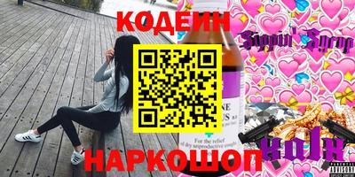 ГАЛЛЮЦИНОГЕННЫЕ ГРИБЫ Краснокаменск
