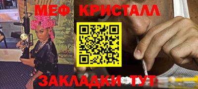 MESCALINE Краснодар