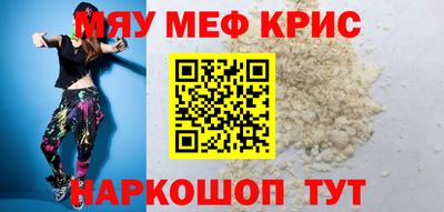 дурь Краснознаменск
