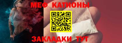 скорость mdpv Абакан