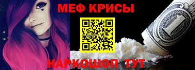 MESCALINE Краснодар