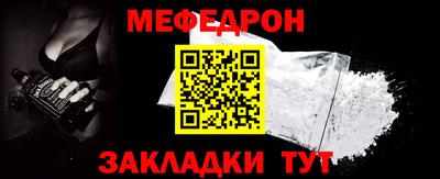 MESCALINE Краснодар
