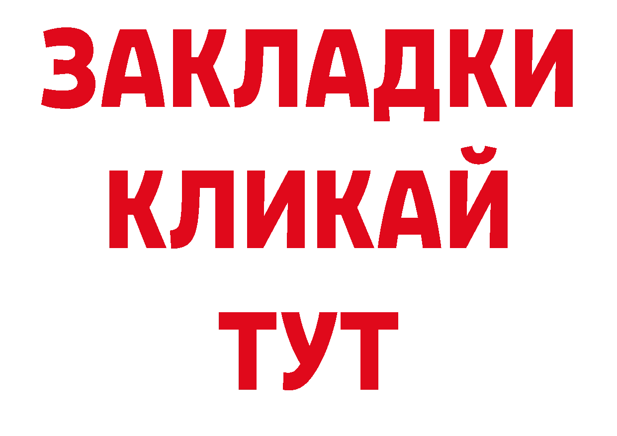 Кодеиновый сироп Lean напиток Lean (лин) сайт это ОМГ ОМГ Муром