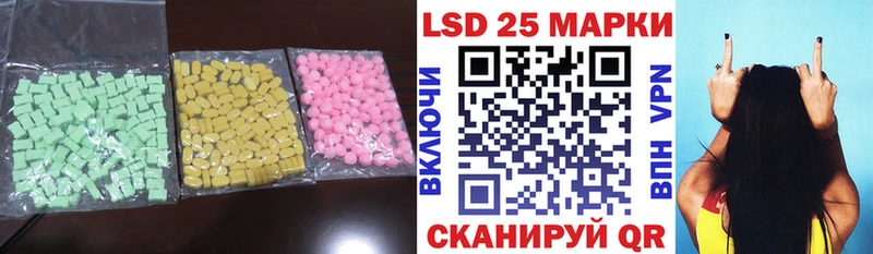 Лсд 25 экстази кислота  Муром 