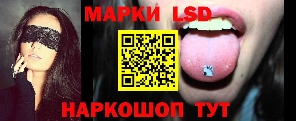 Лсд 25 экстази ecstasy  Вход с VPN  Муром 