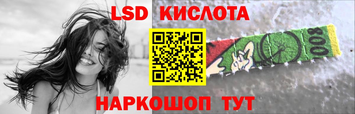 LSD-25 экстази кислота  Муром  Лсд 25 экстази кислота 