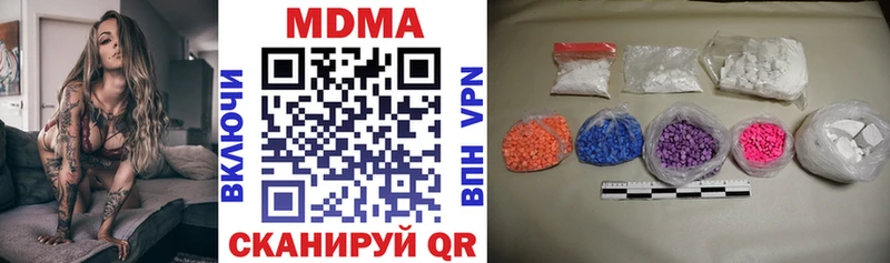 МДМА Molly  Муром 