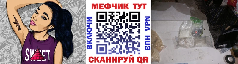 сколько стоит  Муром  Мефедрон 4 MMC 