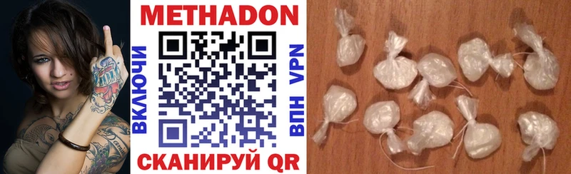MEGA ССЫЛКА  Муром  Метадон methadone 