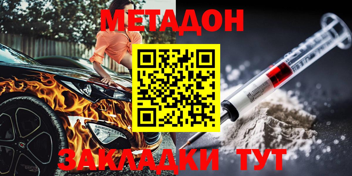 ГАШИШ Муром