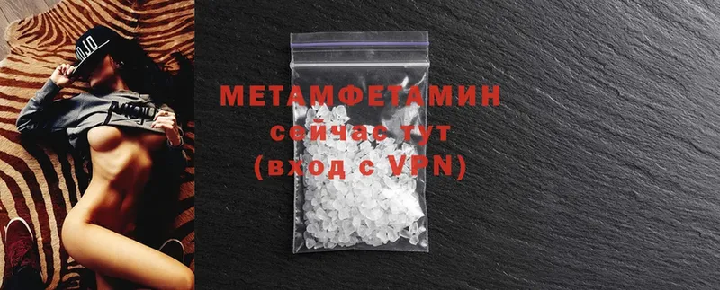 blacksprut маркетплейс  Муром  Первитин Methamphetamine 