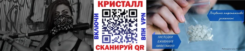 Метамфетамин винт  дарнет шоп  Муром 
