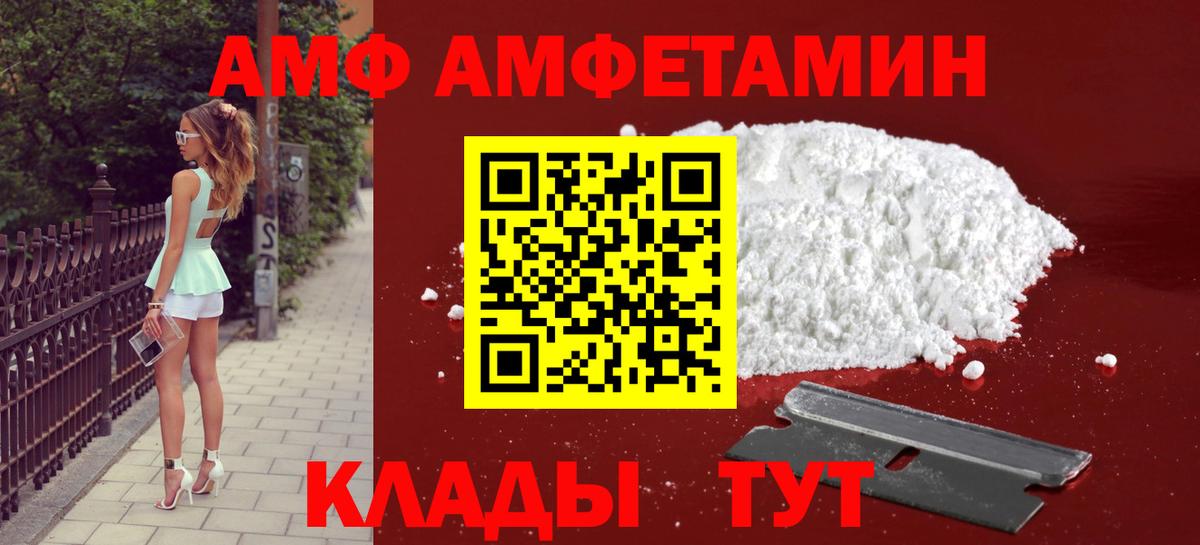 Метамфетамин витя  Метамфетамин витя  Вход с VPN  Муром 