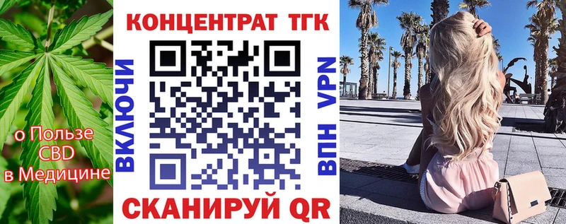 где найти   Муром  ТГК THC oil 