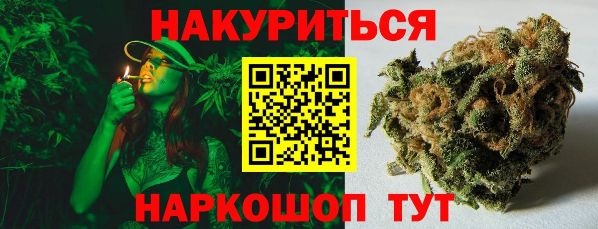 Муром  Бошки марихуана сатива  Вход с VPN  Каннабис гибрид 
