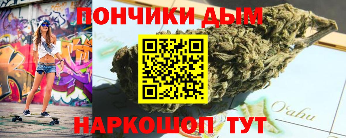 Бошки марихуана планчик  Муром  Конопля VHQ  Канабис VHQ  Шишки марихуана SATIVA & INDICA 